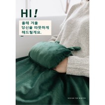 보조배터리전기장판 usb 온열 매트 차박용 전기 무릎 담요 휴대용 차박 dc 5v 전기요, 그린