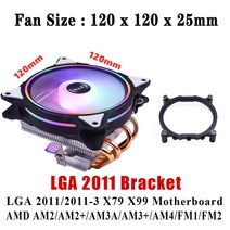 4 히트 파이프 CPU 라디에이터 쿨러 120mm RGB 로우 프로파일 팬 PWM 4PIN LGA 775 1155 1150 1151 1200 1366 2011 X79 X99 AM4 entilador, 02 LGA 2011 Bracket