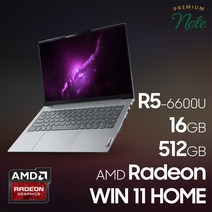 레노버 씽크북 14 Gen4+ ARA 21D0000RKR [프리미엄 패키지], WIN11 HOME, 16GB, 1TB