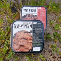 [NO 연육제 / NO 보존료] 20년 쉐프 손맛 국내산 100% 수제 양념 돼지갈비 LA갈비 1kg 2종 숯불갈비 양념갈비 캠핑고기 밀키트 고기반찬 돼지갈비구이 돼지양념구이, 양념통갈비(세로갈비), 5팩