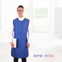 방사선 납복 차폐복 보호복 납치마 치과 엑스레이 차폐복 방호복 의류 CT, 프리사이즈, 블루 가드 스커트 단면 0.5mmpb