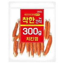 국내산 개껌 강아지 애완견 이갈이껌 2개 영양간식