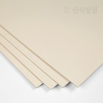 신식상점 미색 하드보드 하드보드지 주문재단무료, 전지2장으로주문재단(10cm이상)