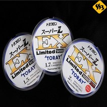 토레이 슈퍼L-EX 리미티드 카본 낚시줄 카본목줄 민물원줄 55m 바다목줄 싹쓰리낚시, 토레이 슈퍼 L-EX 리미티드_1.0호