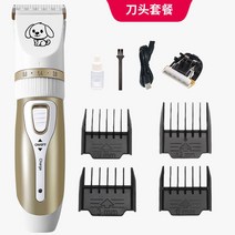 고성능 전동 대형견바리깡 클리퍼 발바닥 소 애견미용 강아지 양털 기계 펫 깍이 이발기, 화이트 세트