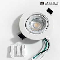 데이온 LED 3인치 8W 직회전 슬림 다운라이트 MR16 안정기내장 일체형 매입등, 전구색