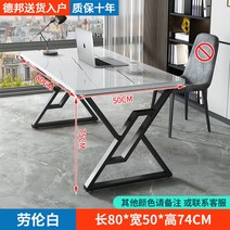 서재 컴퓨터 책상철재 사무용 공부 게이밍 모션 원목 데스크, 아니오, 로렌 화이트 80 50  싱글