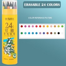 유성 색연필 mg 724836241812 colors 유수채화지울 수 있는 컬러링 69, 지울 수 있는 24색