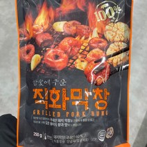 도드람 참숯에 구운 직화 막창 250g x 2개입 아이스박스포장, 1개