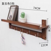 벽걸이형 수납 옷걸이 현관 벽에거는 벽면 진입문 옷고리 벽걸이행거, T15-빈티지 색 5후크 펀칭 매입에 참여