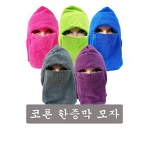 비품114 코튼 한증막모자 숯가마 불가마 찜질방 찜방 두건 얼굴 가리개 참숯가마 헤어캡 불한증막 땀흡수 피부 보호 머리카락, 보라