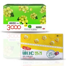 종근당 비타C 젤리8봉+한미 비타민C 젤리 샤인머스킷 8봉 1세트 2세트 3세트 5세트