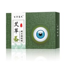 눈 마사지기 눈안마기 효과적인 근시 방지 붓기 방지 안티 에이징 한약 피로 완화 아이, a