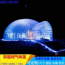 돔하우스 썬룸 투명텐트 상업 투명 버블 호텔 케이터링 버블 하우스 캠핑 풍선 pvc, 맞춤형