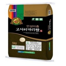 안성마춤농협 2023년산 고시히카리쌀, 10kg(특등급), 1개