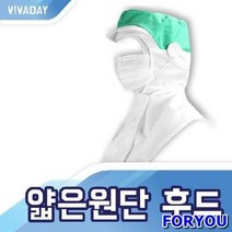Foryou2800 얇은 원단 위생 후드 공장 작업실 위생모 헤드캡 실험실 발수코팅, M