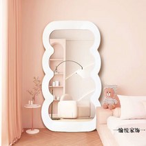 비정형 대형전신거울 벽걸이형 심플 물결 카페 아치형 북유럽, 우드포장, 60x160cm화이트