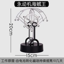 인테리어 소품 책상 장식 데스크장식 장식품 조각상 장식소품 진자운동 멍때리기 스윙잉스틱, 2.물체형상
