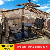 야외 파고라 원두막 조립식 옥상 바베큐장 오두막, 더블탑4인의자+거즈쿠션[태양광부착]