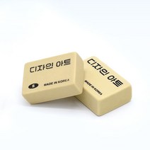 톰보 지우개 모음 10개묶음 일반, $TBL_600디자인아트 S 지우개 x 10개, 1set