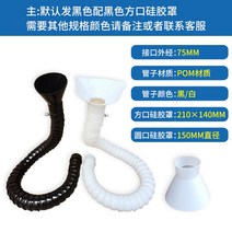 국소배기장치 산업용 먼지 집진 후드 흐름 와이어 솔더 배기 파이프 흡연 위치 흡입 암, 직경 75 길이 1m 조절 밸브