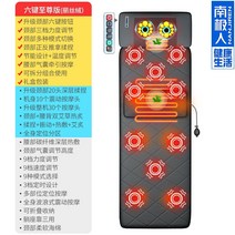 홈케어안마베개 마사지안마베개 목지압기 의자형안마기 전신안마기 전기 마사지 매트리스 바디 다기능 경추 마사지 목 허리 어깨 다시 홈 쿠션 의자 담요 호환, 식스 버튼 익스트림 에디션 리지 + 전체 기능