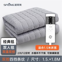 전기 담요 물 순환 전기 매트리스 가정용 매트리스 온수 난방 담요 전기 장판, 클래식 더블조절 1.5x1.8M 더블