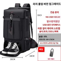 더플 더플백 롤링 라스파일 여행용 휠 파리, 라지 업그레이드【롤업】+ - 권장 키 165cm