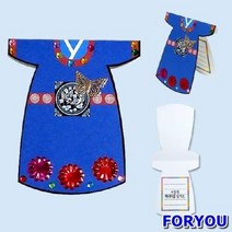 ForU211 전통한복 연하장 만들기 남자 5개 만들기재료 새해 한복 전통 명절
