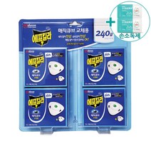 코스트코 에프킬라 매직큐브 리필 240일(30일X 8팩) + 더메이런손소독제