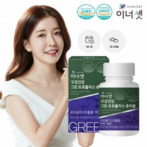 브라질 프로폴리스 원액 그린 프로폴리스 항산화 플라보노이드 아르테필린C 60츄어블, 60캡슐, 60정