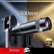 Bonoz TELESCOPE 휴대폰망원렌즈 망원렌즈 고화질, (Apple 7p/8plus 전용 모델) 300mm