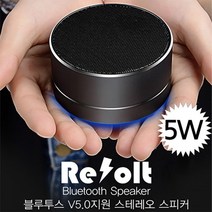 다번다 LED 피닉스 V5.0 지원 메탈 블루투스 스피커, 로즈골드-피닉스