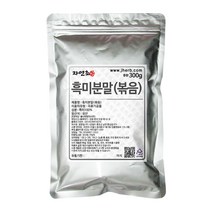 볶은 흑미분말 가루 300gX2개, 2개