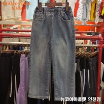 인디고뱅크키즈 [2022 가을신상] 가을철 신학기 필수템 #멈출수 없는 편안함# 아동 주니어 공용 부들 부들 와이드 데님 팬츠 IKTJ22809