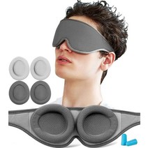 수면용 아이 마스크 남성 및 여성용 수면 마스크 100% 빛 보호 3D 수면 마스크 빛 차단 조절 가능한 아이 마스크 교체 가능한 아이 컵 1Pas 아이 마스크 2쌍 제공, Dark Grey