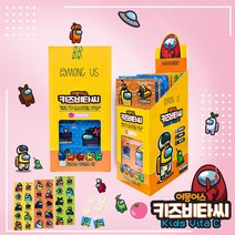 어몽어스 캐릭터 키즈비타씨 250정 먹기편한 어린이 영양간식 멀티비타민 캔디류 [개별포장]
