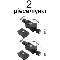 더블 엔드 카메 삼각대 스탠드 Arca 스위스 퀵 릴리스 트 이트 브래킷 플래시 홀더 디지털 SLR 사진 스튜디오 액세서리, 2 Double-sided Base