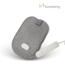 허밍 무선 전기 찜질기 찜질팩 핫팩 HMH-WP2106G 충전식