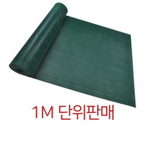 대형 업소 출입구 눈 빗물 논슬립 현관매트 매장매트 출입문발판 업소용발매트 신발털이, 블루그레이