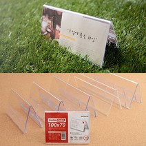가로형 양면쇼케이스 높이70mm 6종 택1 메뉴판 메모꽂이 쇼케이스 테이블안내판 아크릴쇼케이스 가격표, 100x70mm