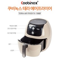 쿠비녹스 7.7L 테라 에어 프라이어 블랙 대형 프라이기 후라이기 CX-198BF