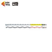 블루텍스타프 스타프-고급형 BST-75 7m5단 / 모델명및규격 배송상품 : 4009939 (스타프/측량보조기기/측량보조기구/측정기 추천)