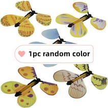 마술카드 마술트럼프 신기한 카드 비행 요정 고무 밴드 구동 마술 트릭 소품 감기 서프라이즈 생일 웨딩 카, 03 1pc butterfly C
