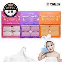 (공식판매처)빅토리아 스웨덴 에그바디팩 /심플바디워시팩 (Made in sweden), 탄력 케어 빌베리