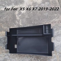 BMW 2019 2020 2021 2022 X5 G05 X6 G06 X7 G07 내부 팔걸이 수납 박스 장식 커버 트림 플라스틱 자동차 액세서리, 브라운
