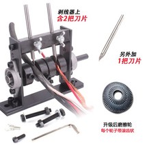 폐전선탈피기 피복제거 구리선 전선까는기계 전선줄벗기기, C.3도 + 1개