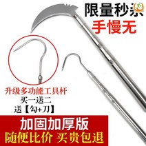 길이다양 접이식 수초제거기 1.5m-10m 22종 수초제거대 얼음낚시, H67-9m 실버 후크 + 낫(하나)