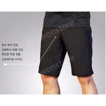 방수 라이더 반바지 사이클링 오토바이 우의 비옷