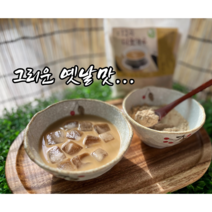 [옛날맛 그대로] 국내산 100% 보리로 만든 미숫가루 어릴적 먹던 맛 국산미숫가루, 500g, 1개, 검은콩 미숫가루